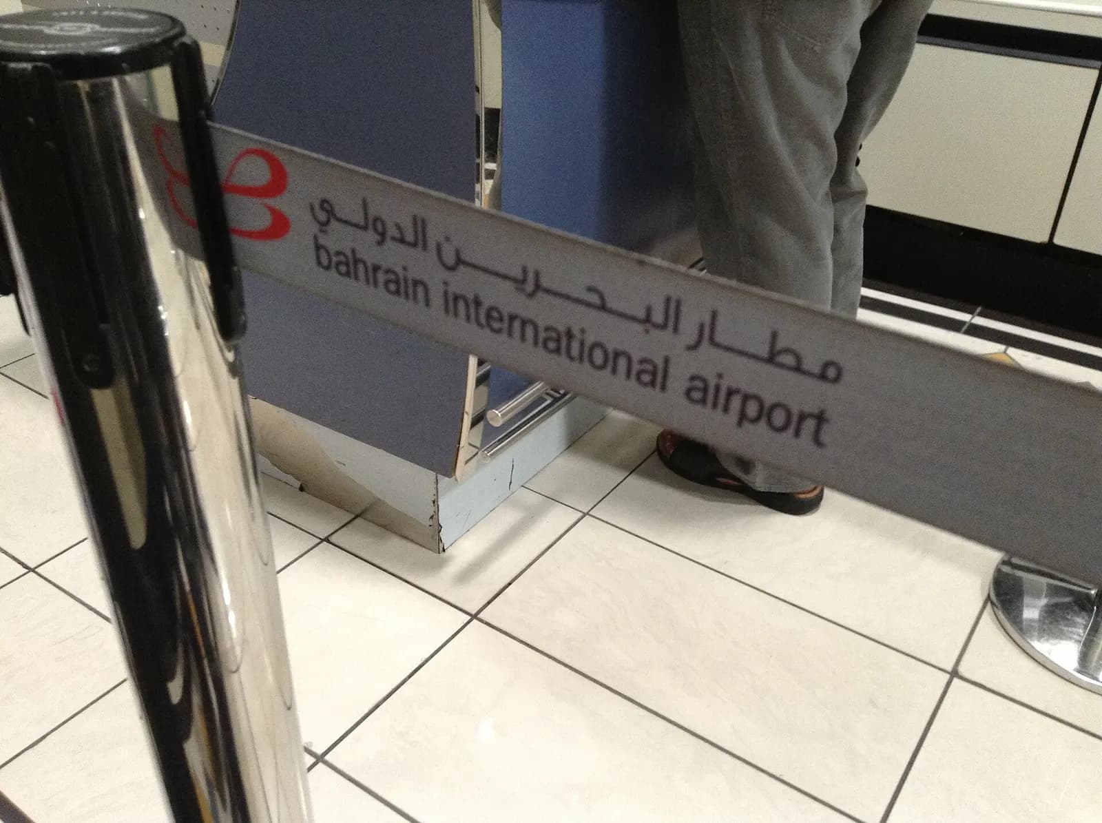 Bahrain International Airport security line