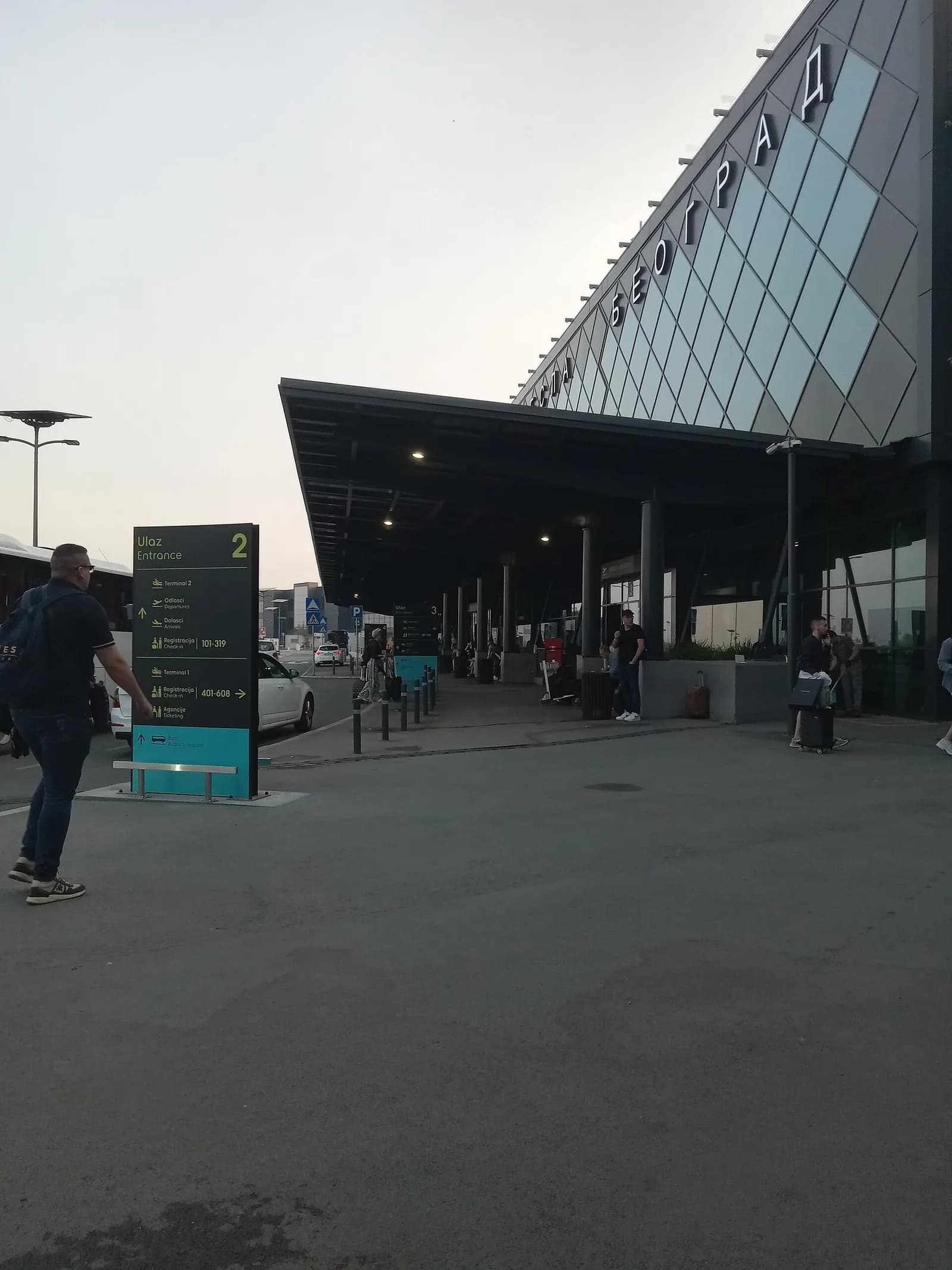 Airport Nikola Tesla in Surcin, Belgrade. Terminal 2
