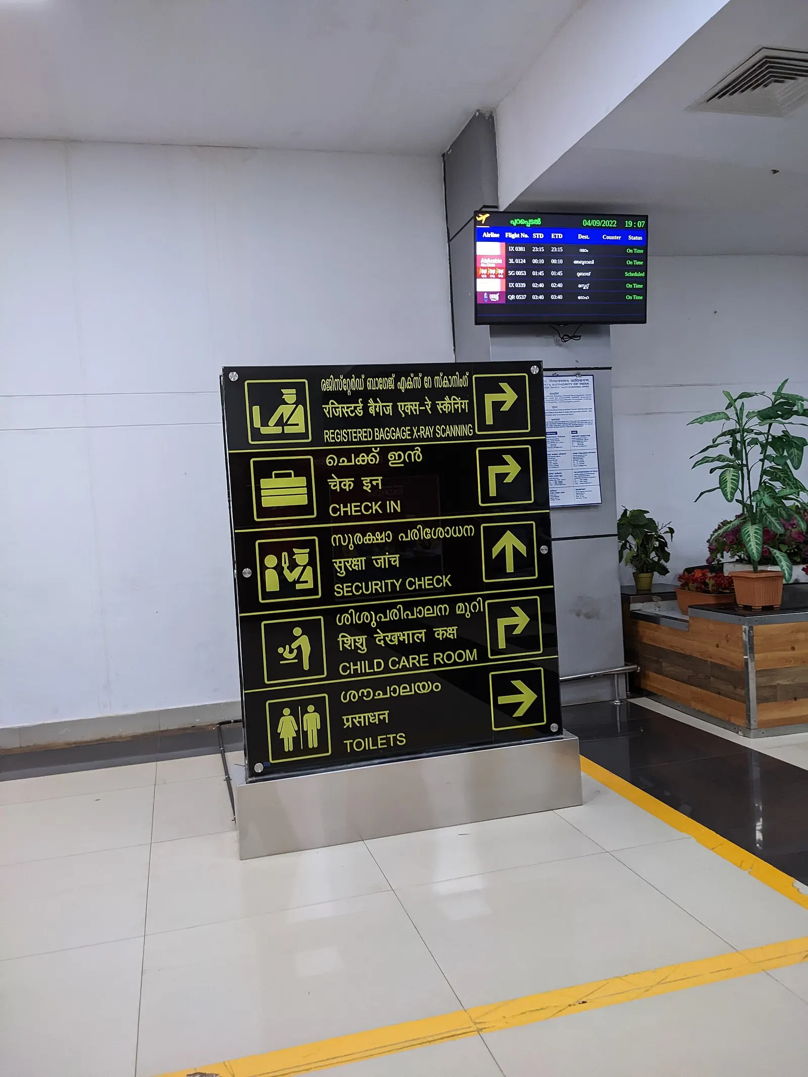 Wayfinding and departures board inside Calicut International Airport