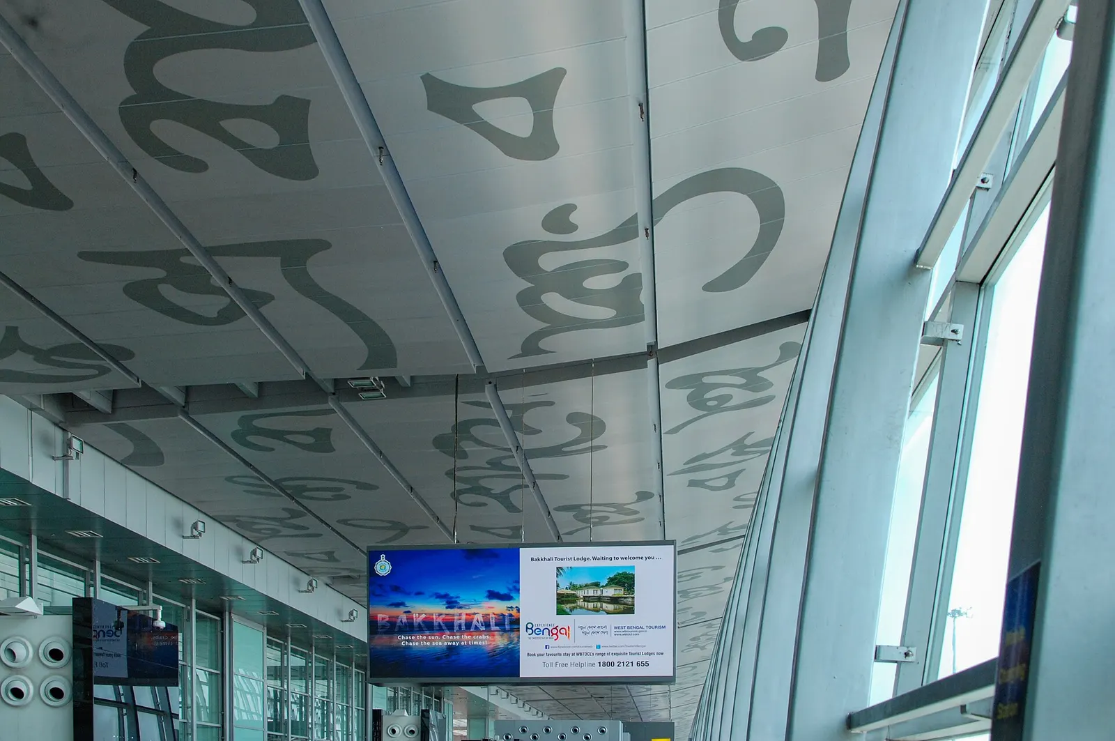 Netaji Subhash Chandra Bose International Airport, International terminal, Gate 20