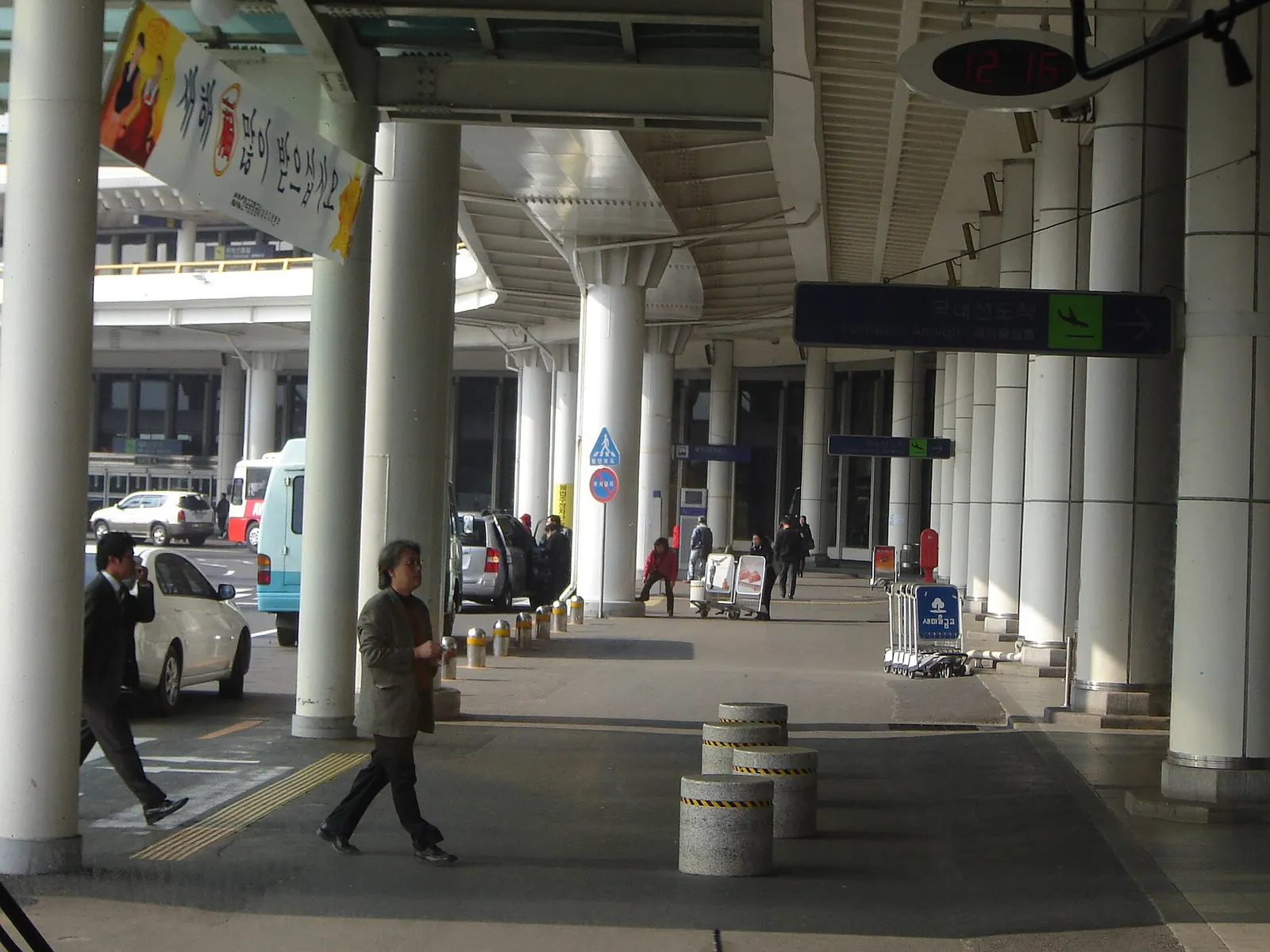 Jeju International Airport