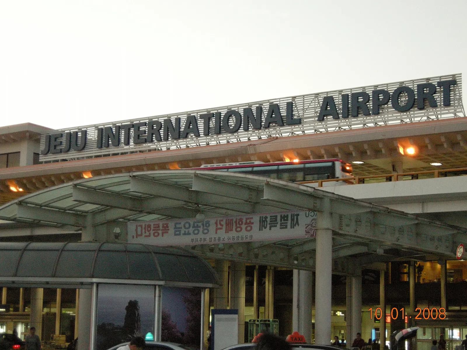 제주 국제 공항 Jeju Airport Arrival Corridor