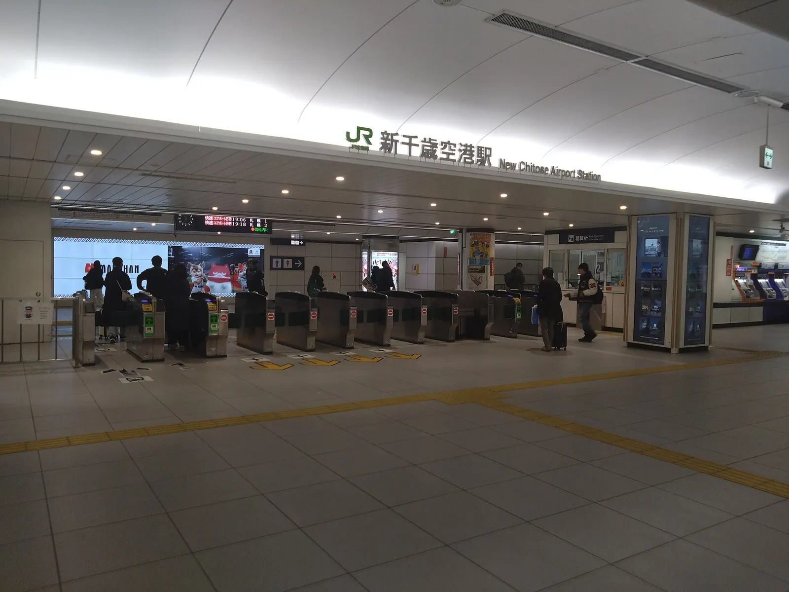 The station entrance in 2025