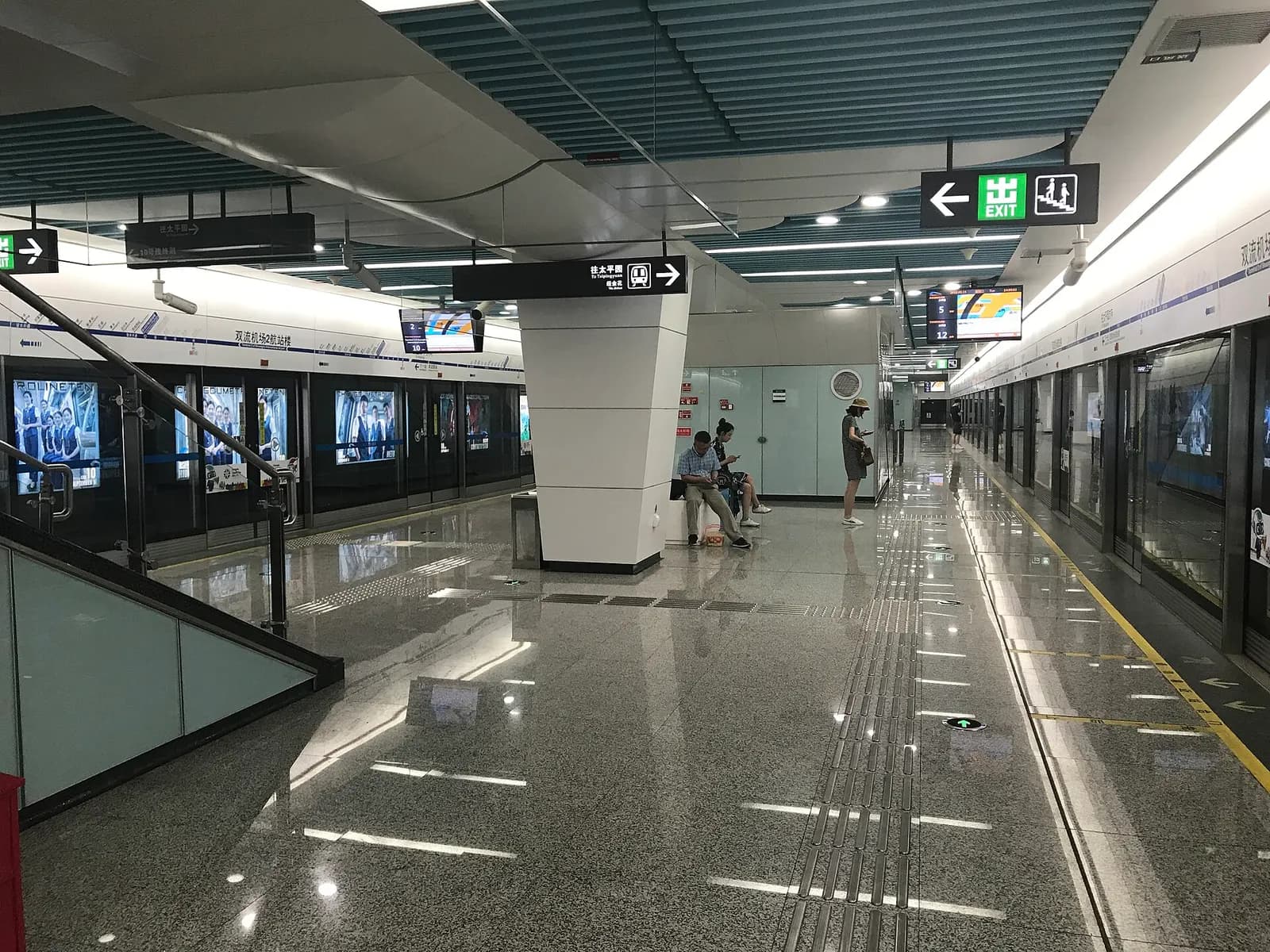 Chengdu Metro Line 10 platform at Shuangliu International Airport Station with tracks, platform screen doors, and departure displays.