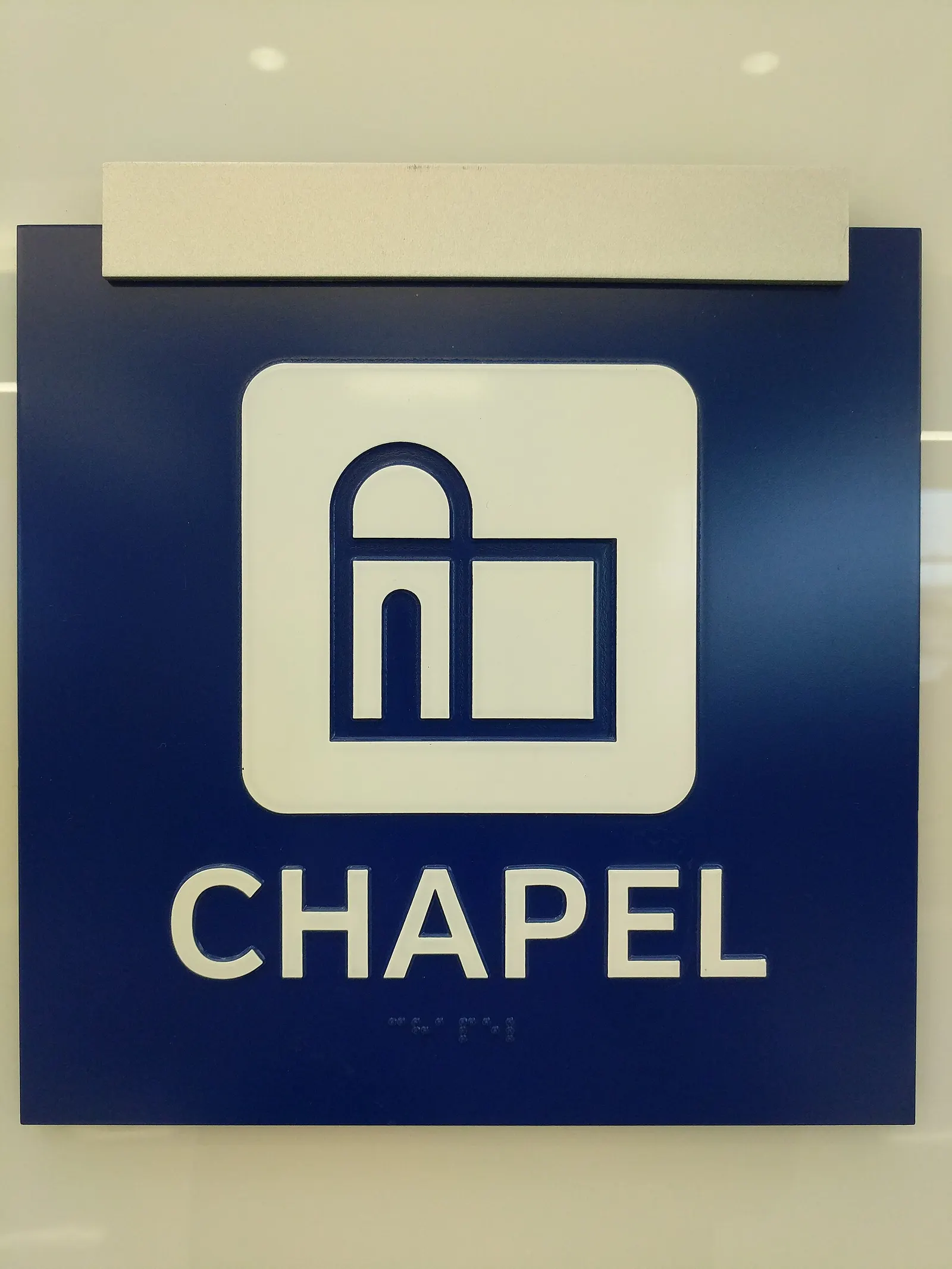 Interfaith chapel in Terminal E of Dallas/Fort Worth International Airport