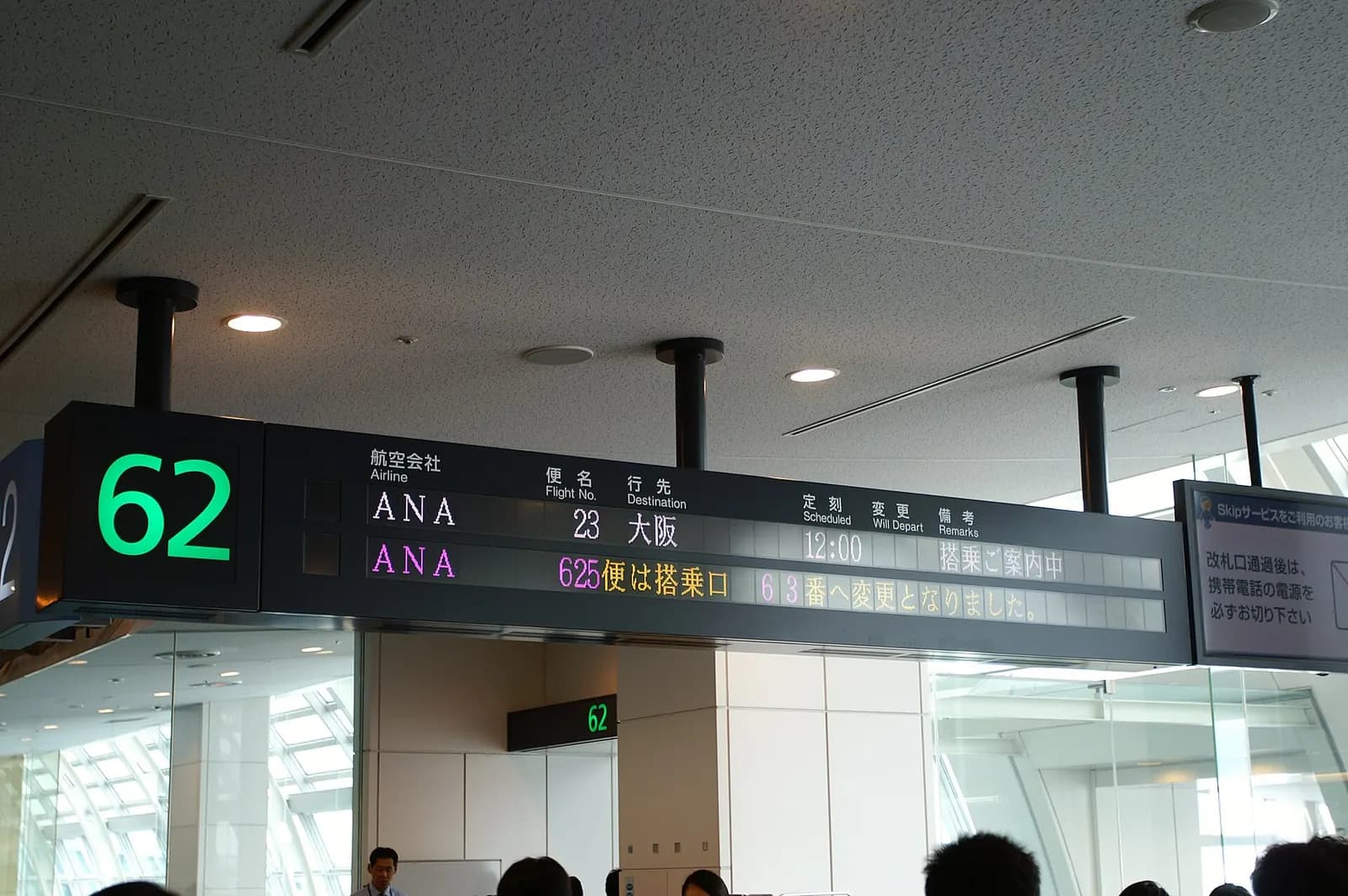 (2007/07/03 Tokyo International Airport, JAPAN)
