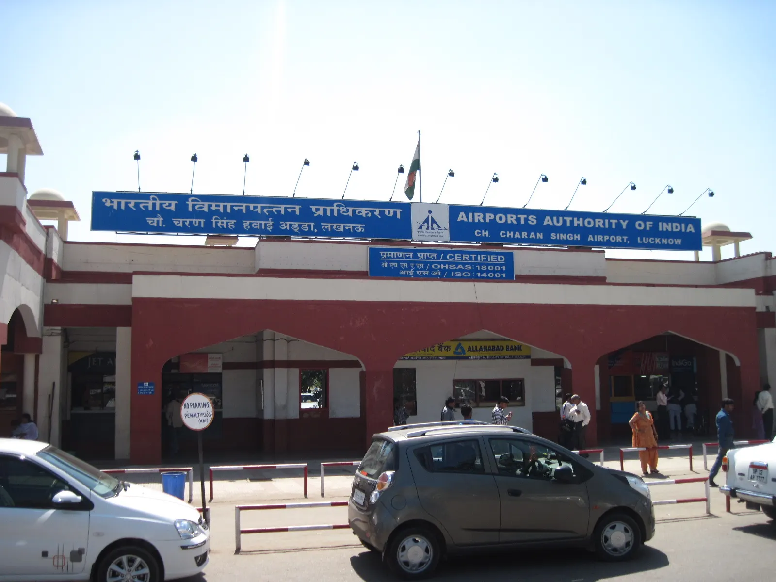 Chowdhry Charan Singh Airport, Amausi, Lucknow, India.