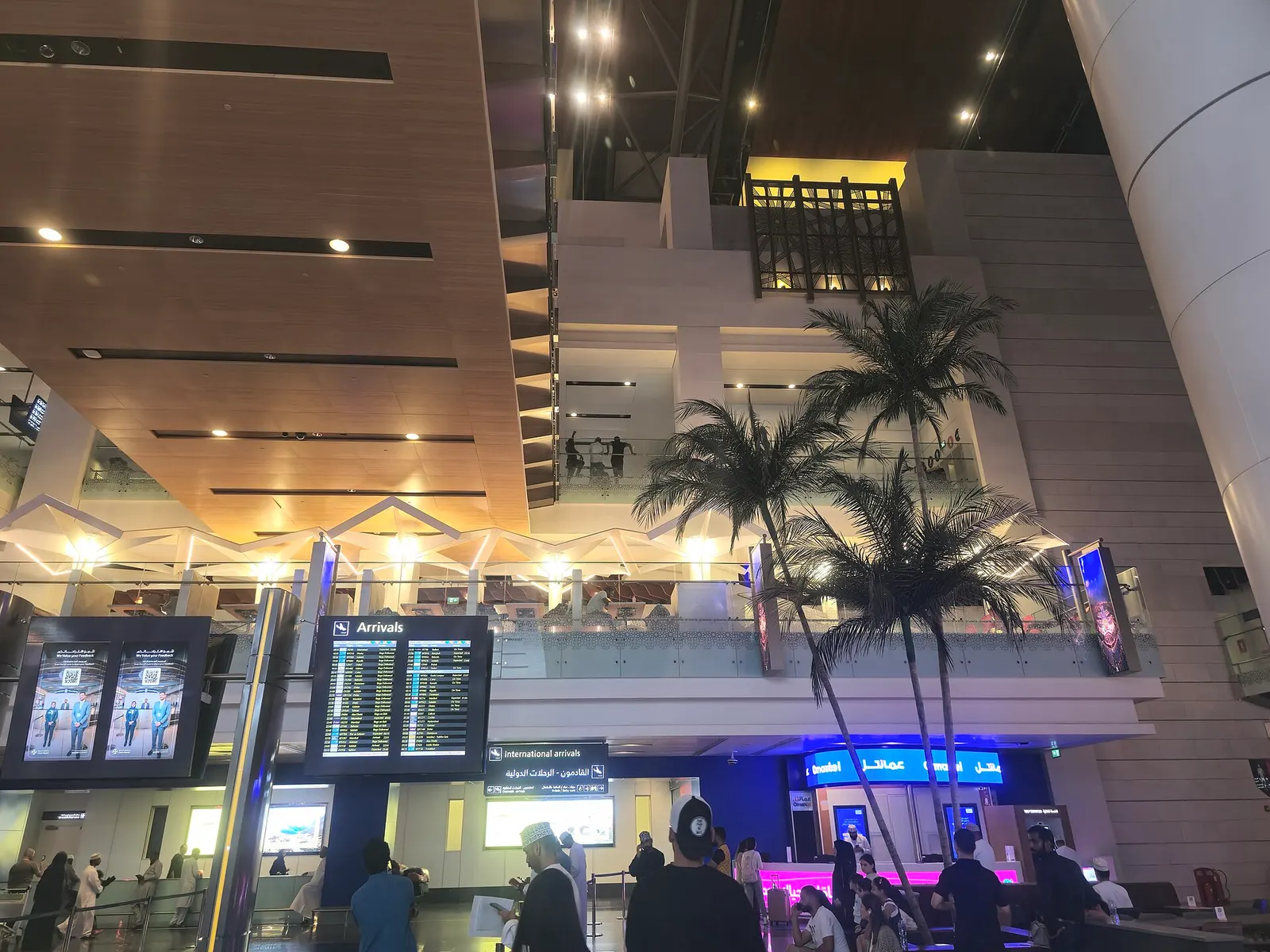 Arrivals Hall at Muscat International Airport in 2024