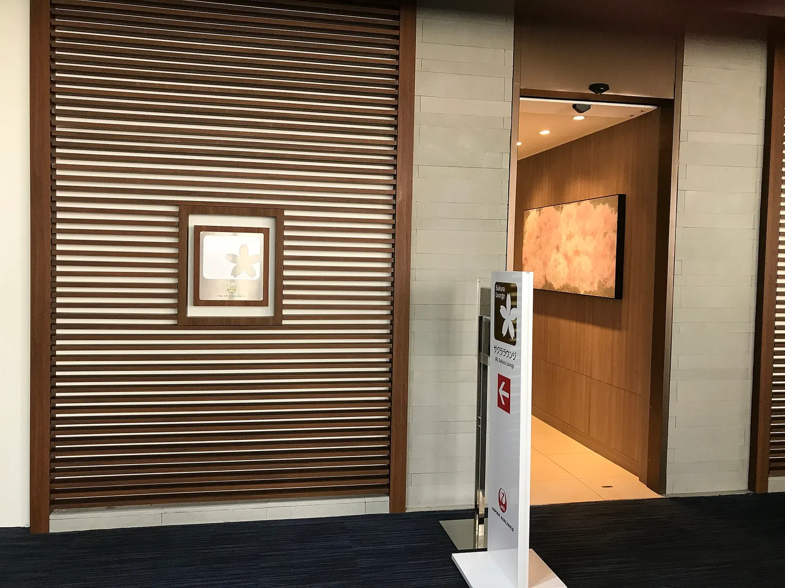Sakura Lounge at NAIA Terminal 1.