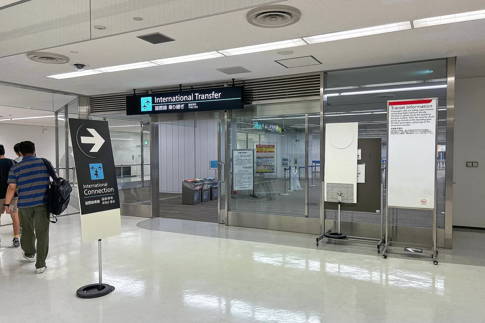 The international flight transfer entrance in Terminal 2 with bilingual signage directing connecting passengers before immigration.