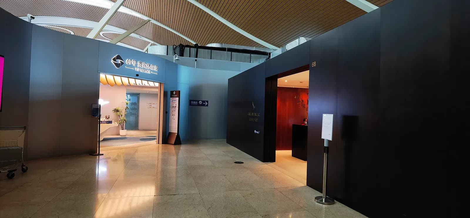 Elegant international departure lounge area in Terminal 2 with airline VIP rooms and polished seating.