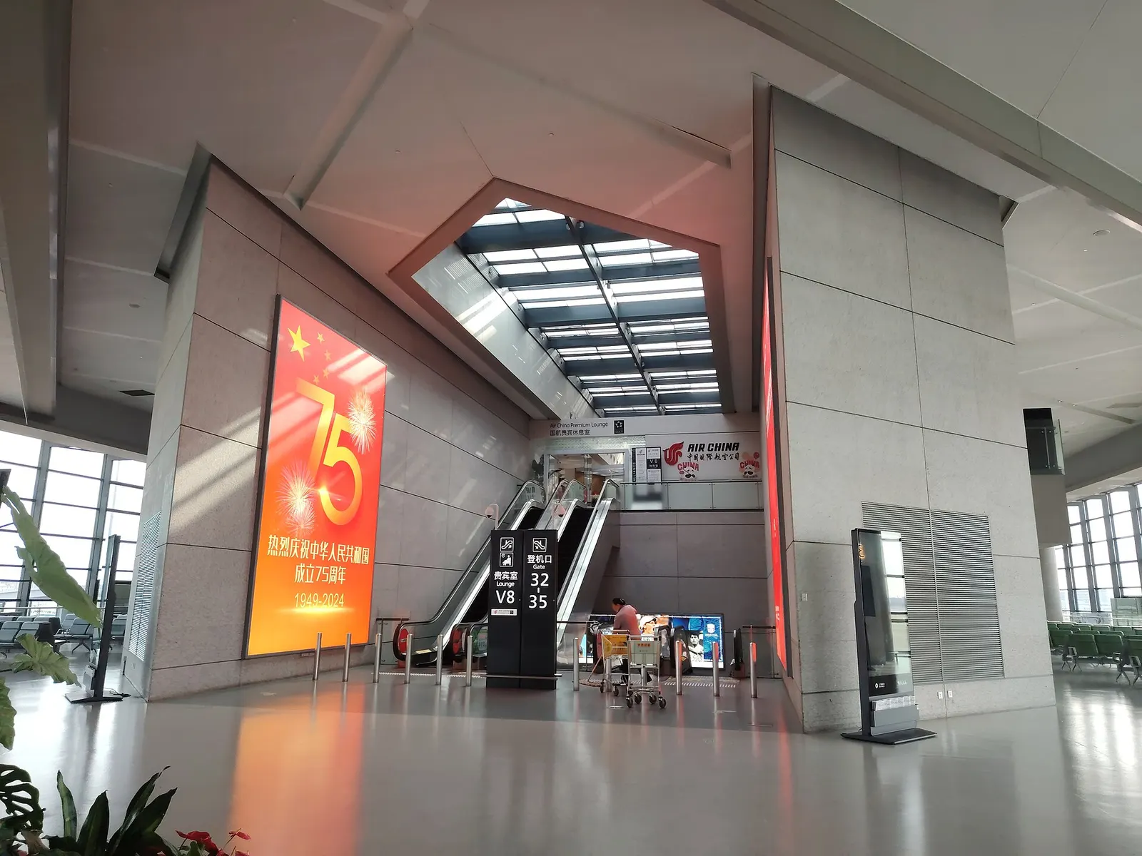 The Air China V8 lounge at Hongqiao offers upholstered seating, a buffet area, and large windows overlooking the airfield.