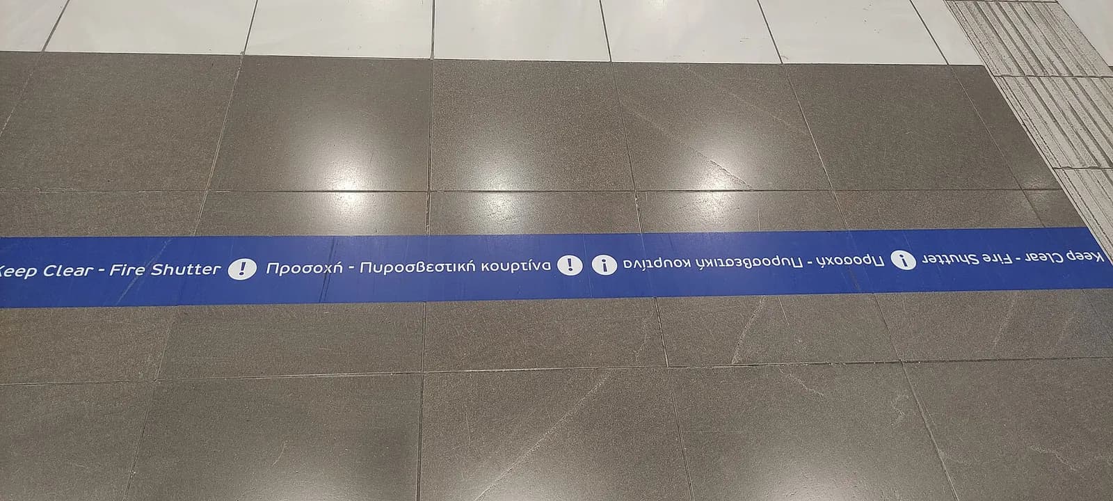 Интерьер аэропорта Салоники