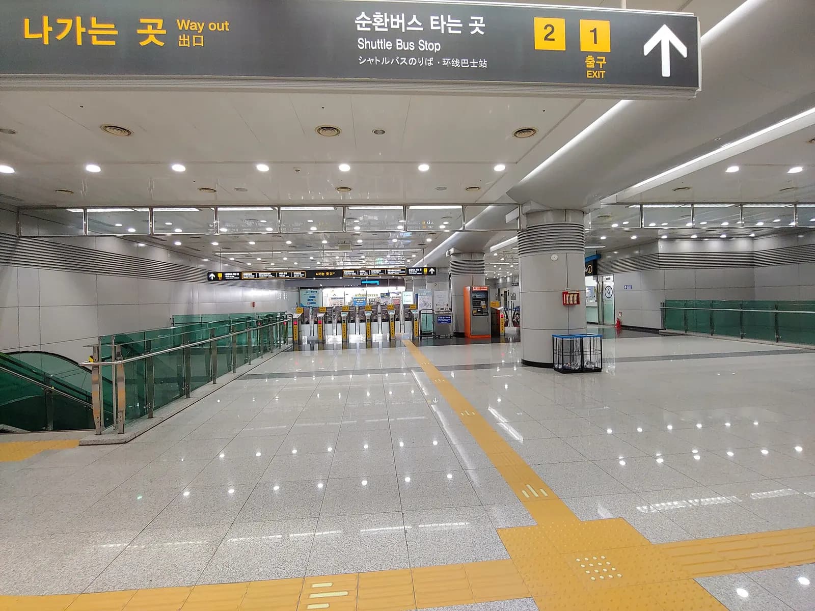 공항화물청사역 대합실