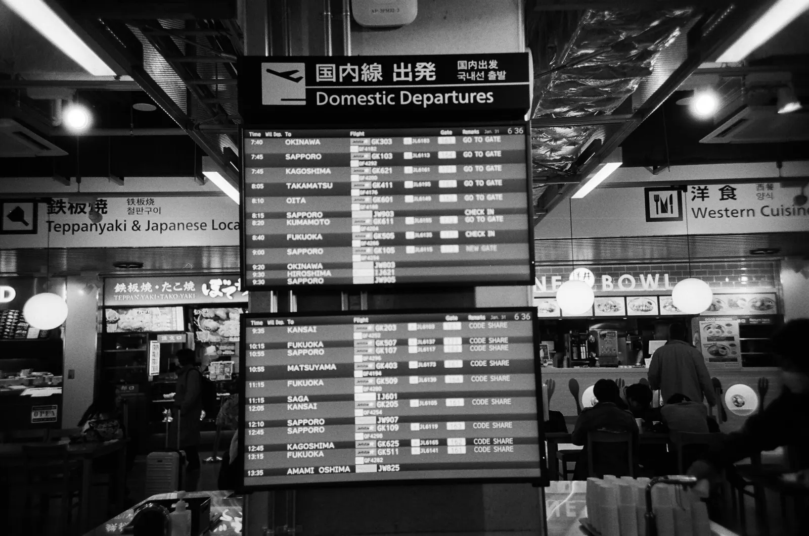 500px provided description: ???????????????????????? ????? Lomo LC-A+ Kodak TRI-X 400 / 400TX 8561-0010 2016/01/31 [#street ,#travel ,#airport ,#japan ,#film ,#black and white ,#black ,#kodak ,#tokyo ,#lomo ,#lomography ,#films ,#tmax ,#street photography ,#iso400 ,#narita ,#chiba ,#nrt ,#lomo lc-a+
