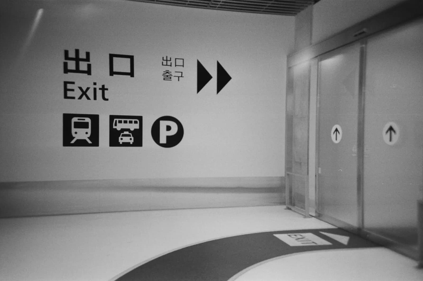 500px provided description: ??????????????????????? Lomo LC-A+ Kodak TRI-X 400 / 400TX 8561-0007 2016/01/31 [#street ,#travel ,#airport ,#japan ,#film ,#black and white ,#black ,#kodak ,#tokyo ,#lomo ,#lomography ,#films ,#tmax ,#street photography ,#iso400 ,#narita ,#chiba ,#nrt ,#lomo lc-a+]
