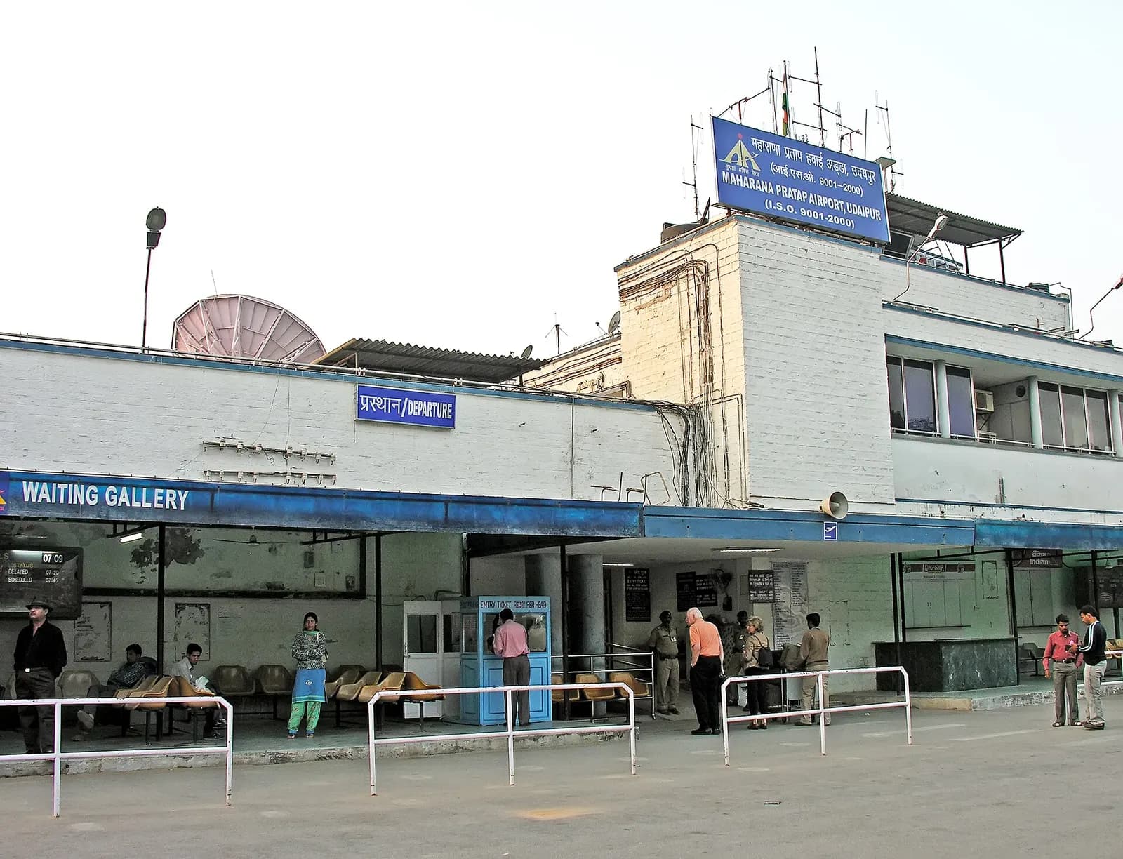 Maharana Pratap Airport, Udaipur, India