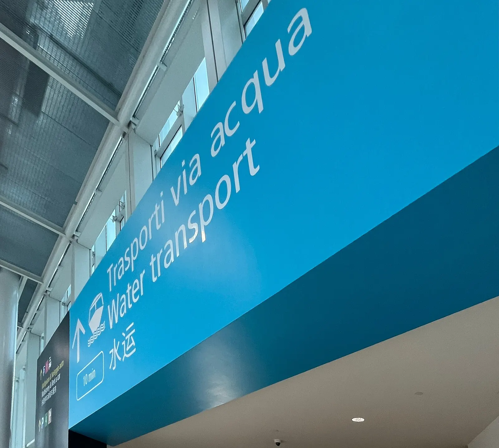 Terminale d'acqua, Venice Marco Polo Airport (December 2022).