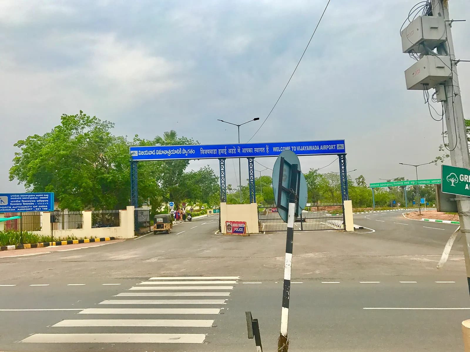 Entry gate of Amaravathi Airport