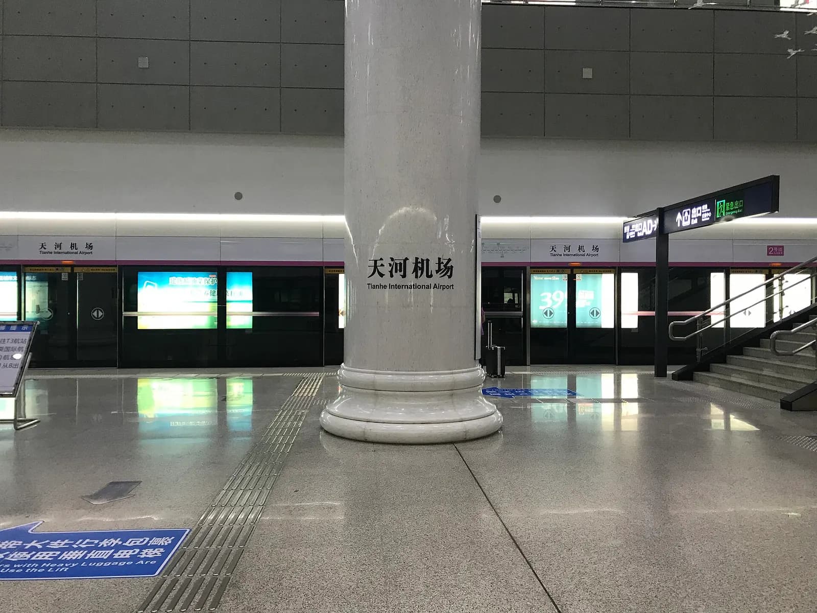 武漢地下鉄2号線の車内より望む天河空港駅のホーム